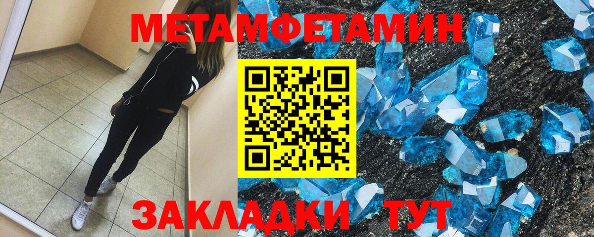 АМФЕТАМИН Premium  Вход с VPN  Рославль 