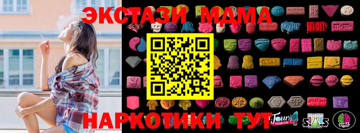 ЭКСТАЗИ Punisher Рославль