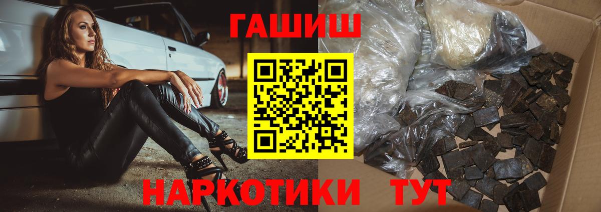 ГАШ убойный Рославль