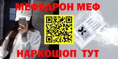 мяу мяу мука Бугуруслан