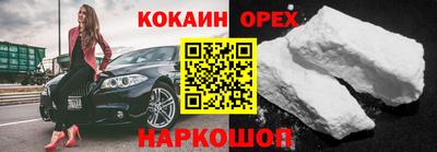 мяу мяу мука Бугуруслан