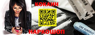 героин Волжский