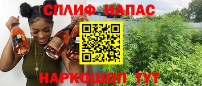 2c-b Бузулук
