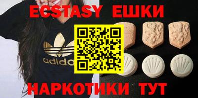 экстази Будённовск