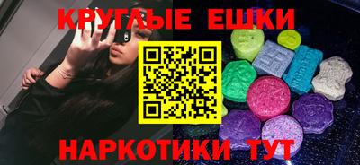 экстази Будённовск