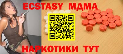 экстази Будённовск