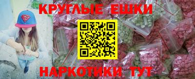 экстази Будённовск