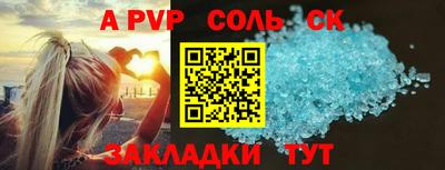 2c-b Бузулук