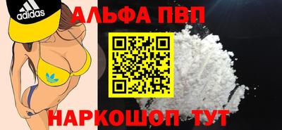 мяу мяу мука Бугуруслан