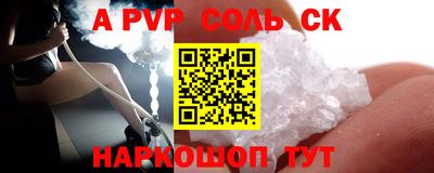 2c-b Бузулук