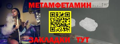 мяу мяу мука Бугуруслан