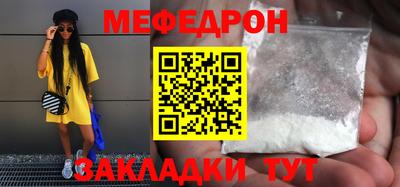 мяу мяу мука Бугуруслан