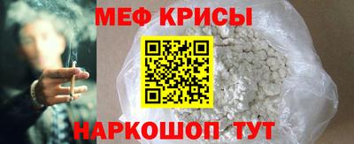мяу мяу мука Бугуруслан