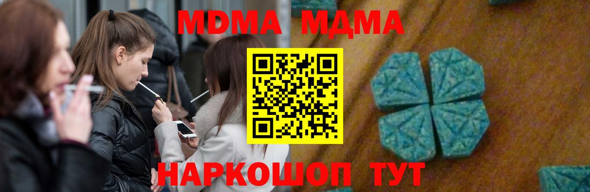 MDMA VHQ Рославль