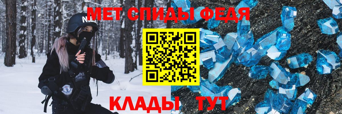 МЕТАМФЕТАМИН Methamphetamine  Вход с VPN  МЕТАМФЕТАМИН Methamphetamine  Рославль 