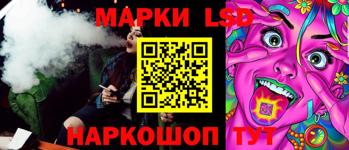 Марки 25I-NBOMe  Марки N-bome 1,8мг  Вход с VPN  Рославль 