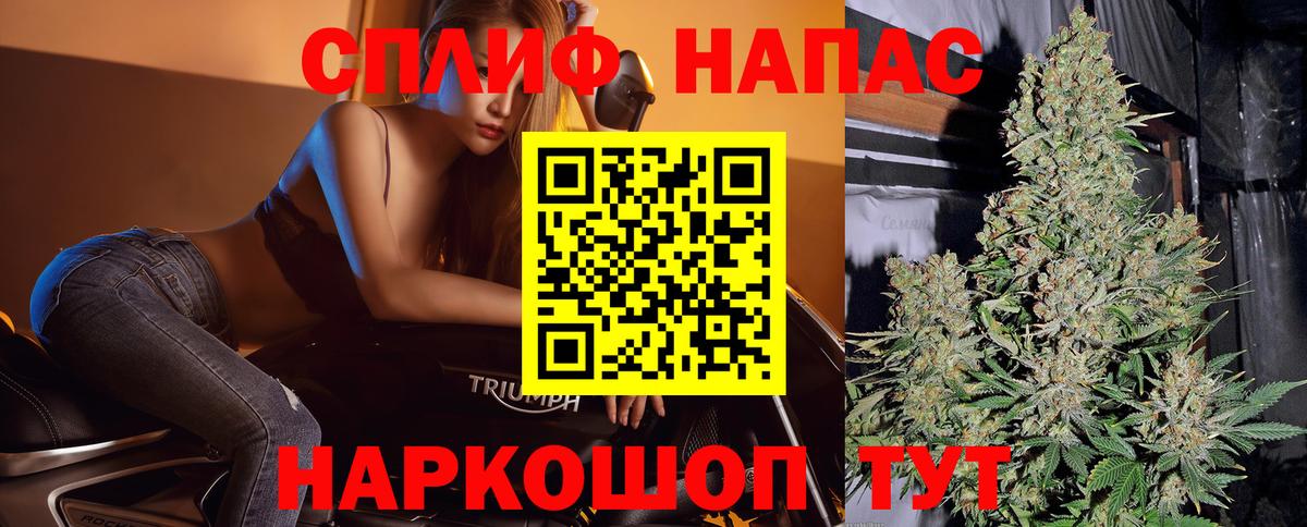 Шишки марихуана VHQ Рославль